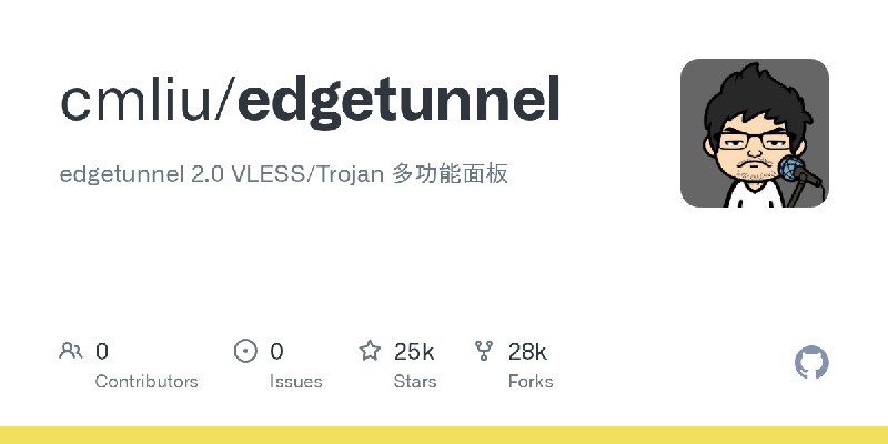edgetunnel/_worker.js at main · cmliu/edgetunnel